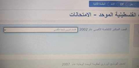 فاينل دراسات الكتروني - IMG_5856.jpg